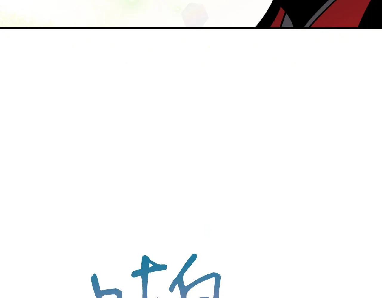 第54话原来的模样 第82页
