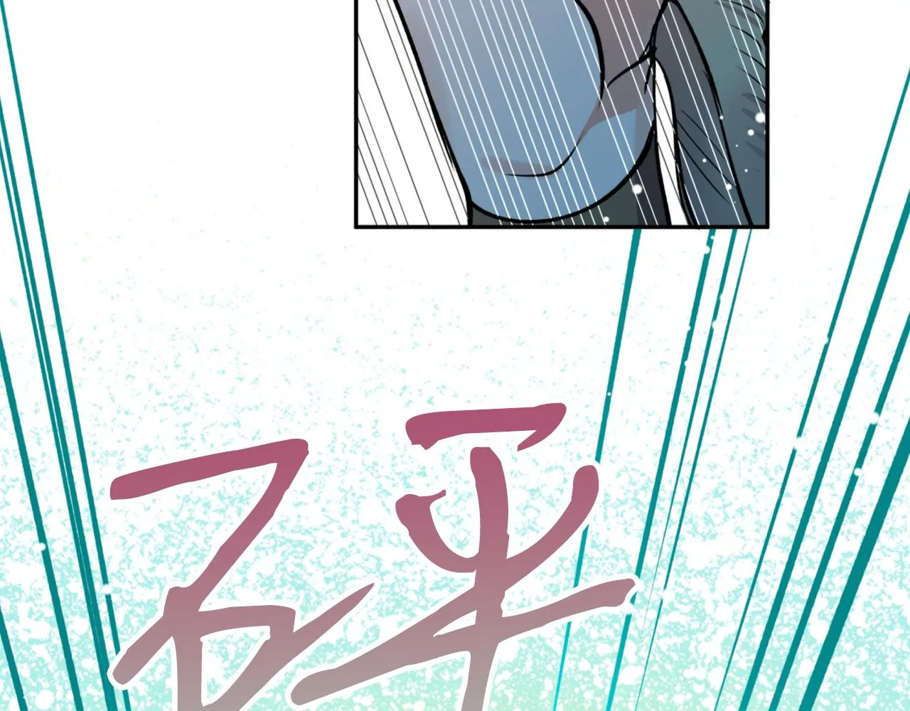 第54话原来的模样 第84页