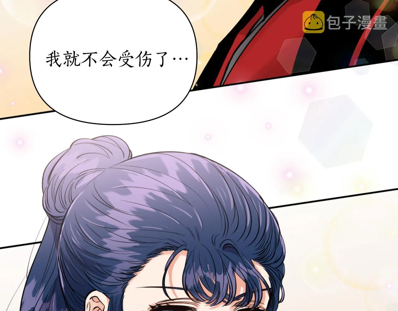 第54话原来的模样 第94页