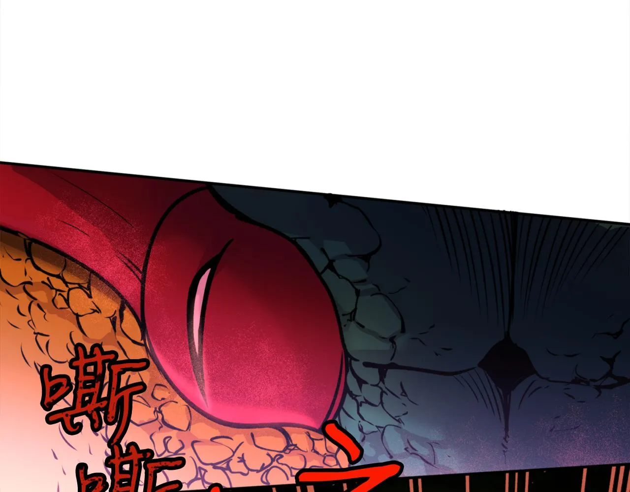 第54话原来的模样 第100页