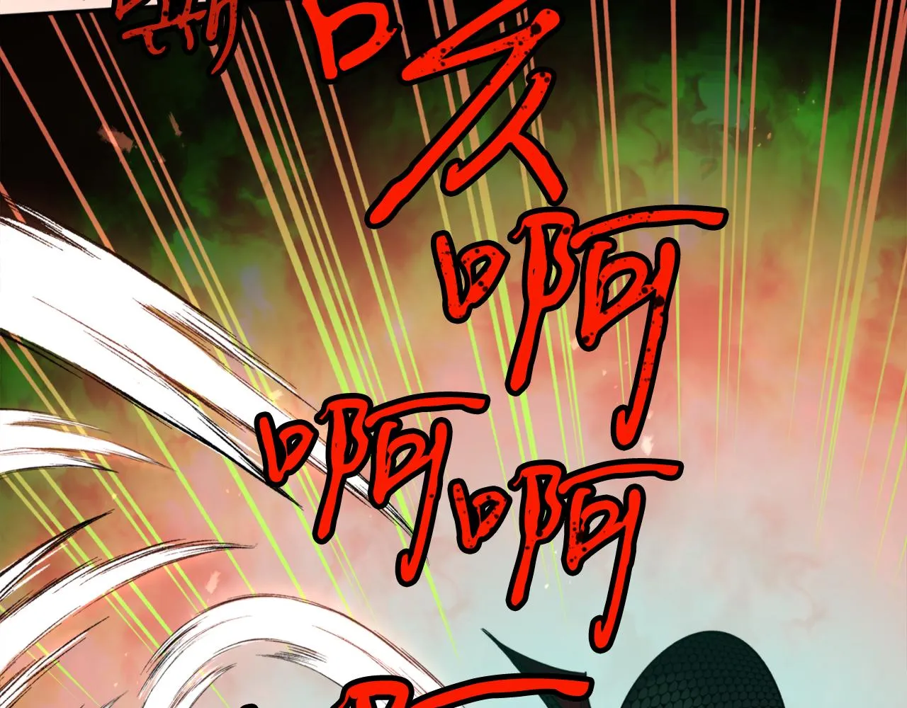 第54话原来的模样 第101页