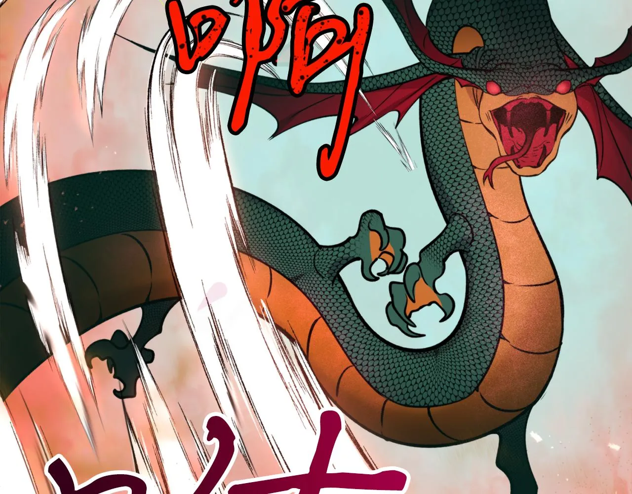 第54话原来的模样 第102页