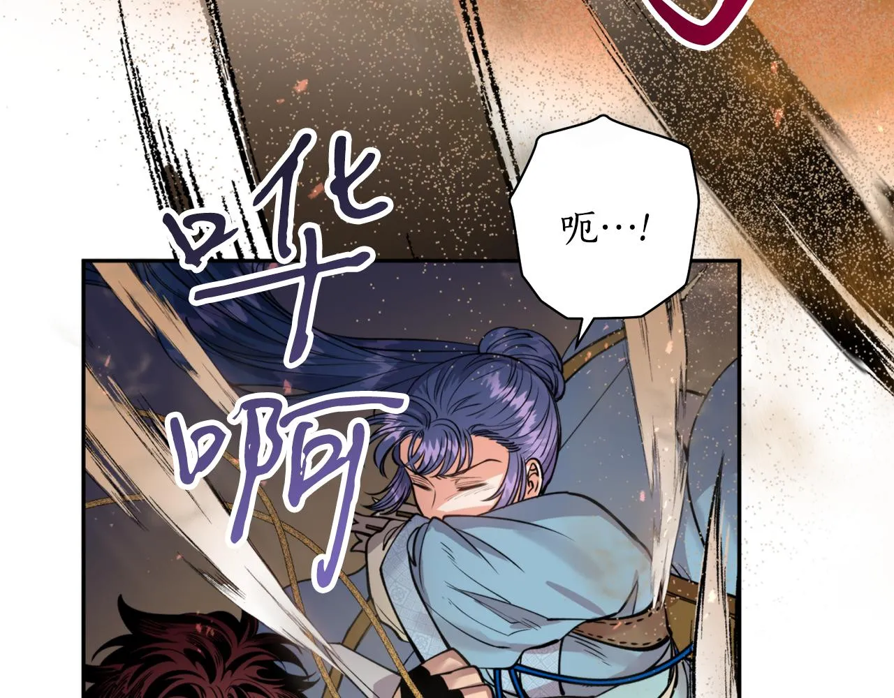 第54话原来的模样 第105页