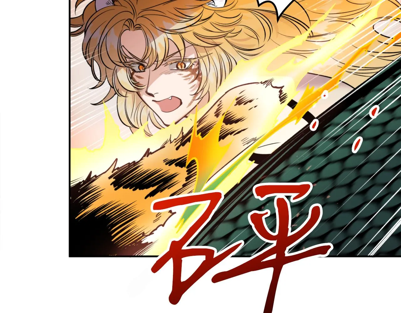 第54话原来的模样 第108页