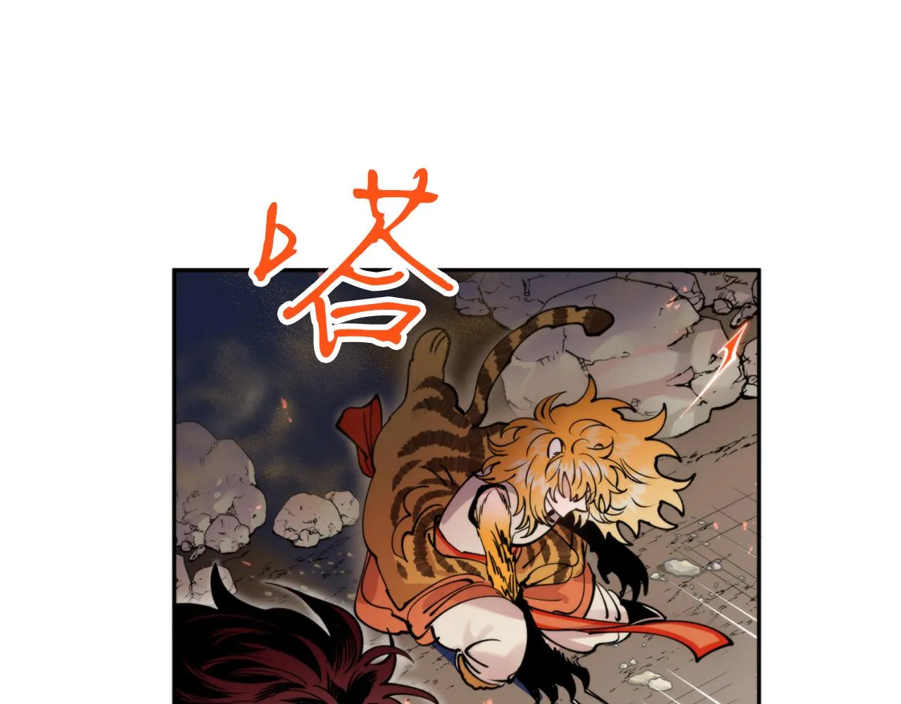 第54话原来的模样 第112页