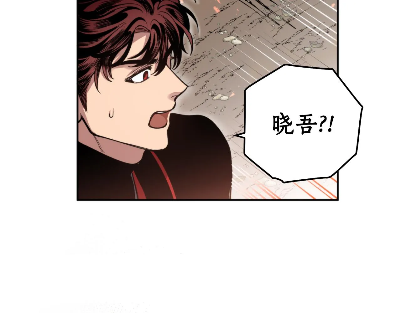 第54话原来的模样 第113页