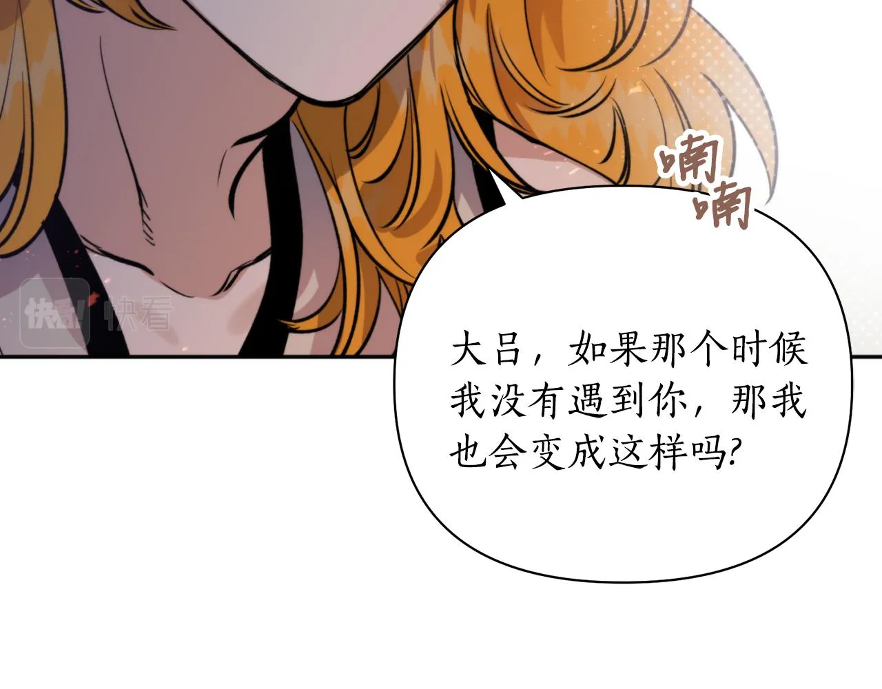 第54话原来的模样 第123页
