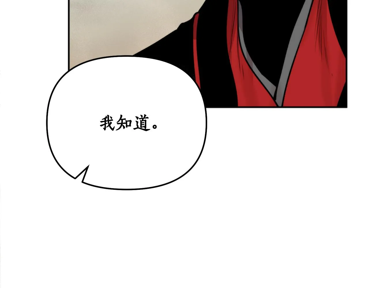 第54话原来的模样 第126页