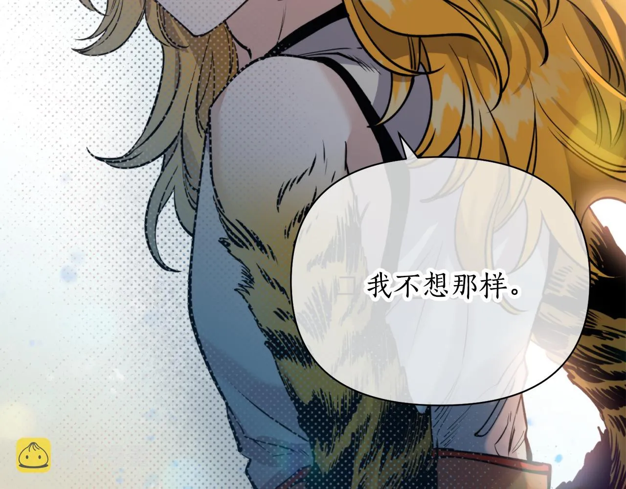 第54话原来的模样 第133页
