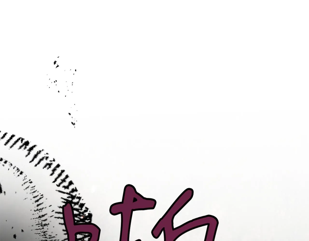 第54话原来的模样 第150页