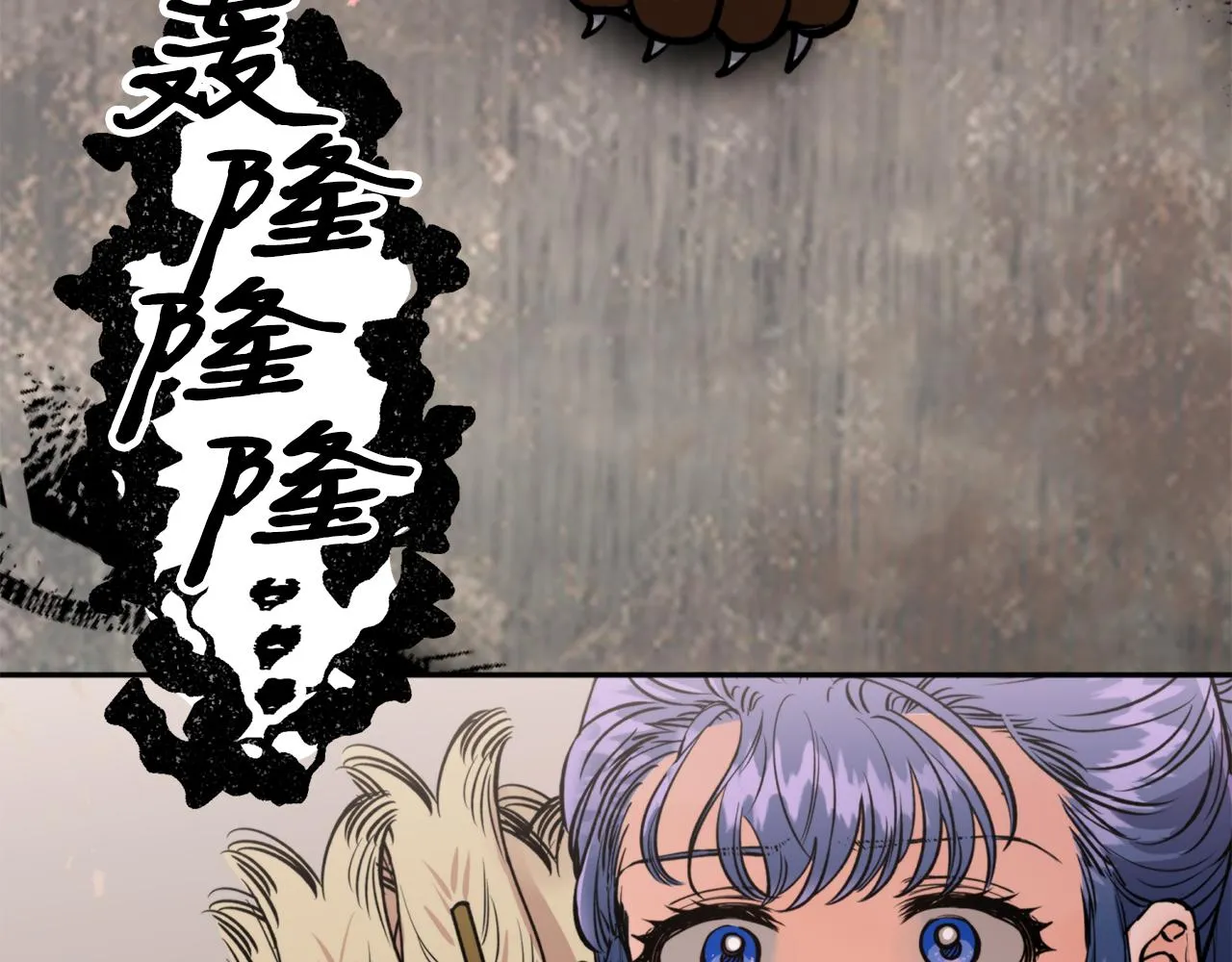 第54话原来的模样 第156页