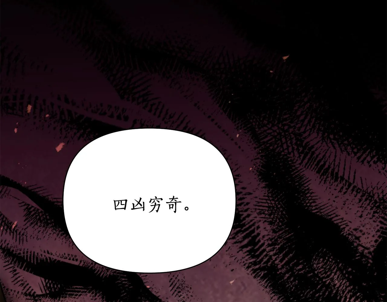 第54话原来的模样 第159页