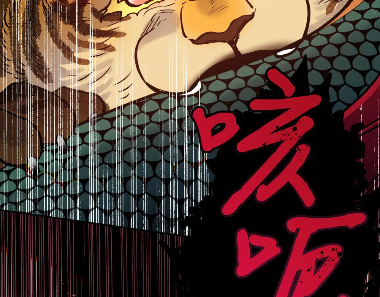 第54话原来的模样 第167页