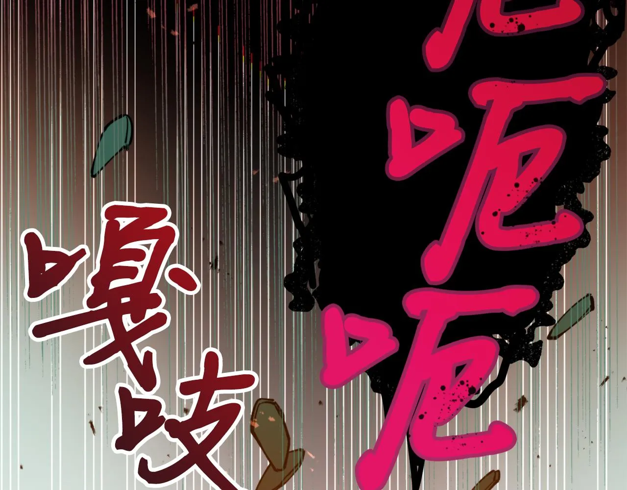 第54话原来的模样 第168页