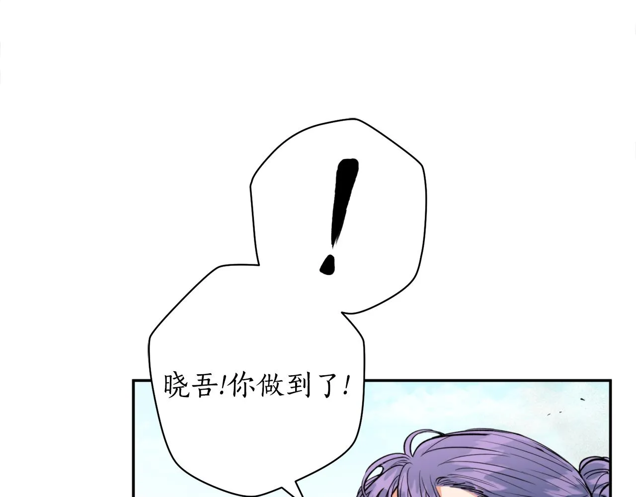 第54话原来的模样 第175页