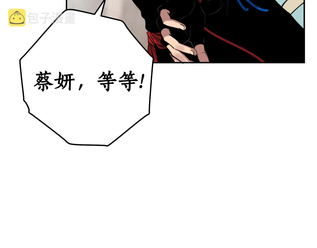 第54话原来的模样 第177页