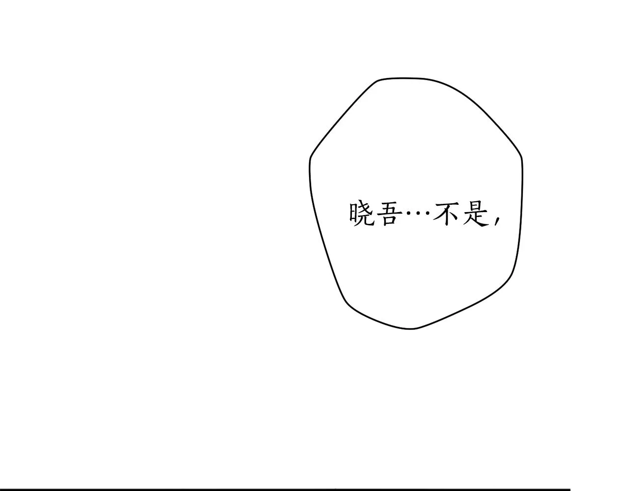 第54话原来的模样 第178页