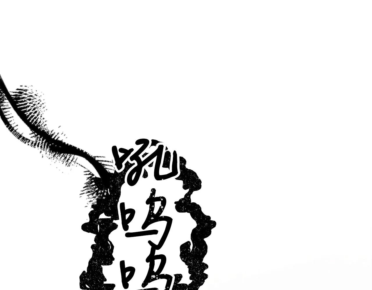 第54话原来的模样 第181页