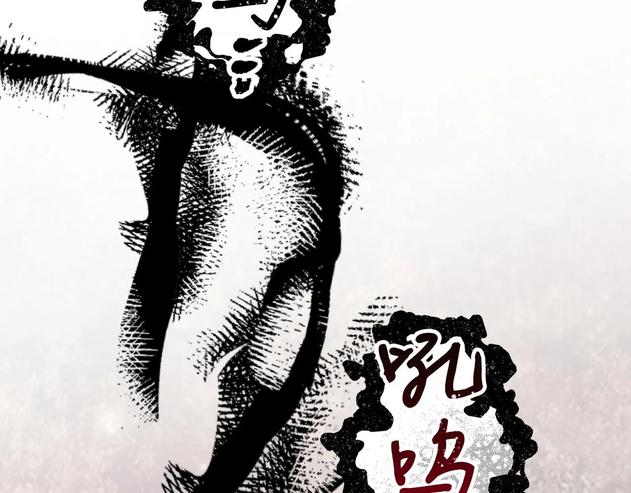 第54话原来的模样 第182页
