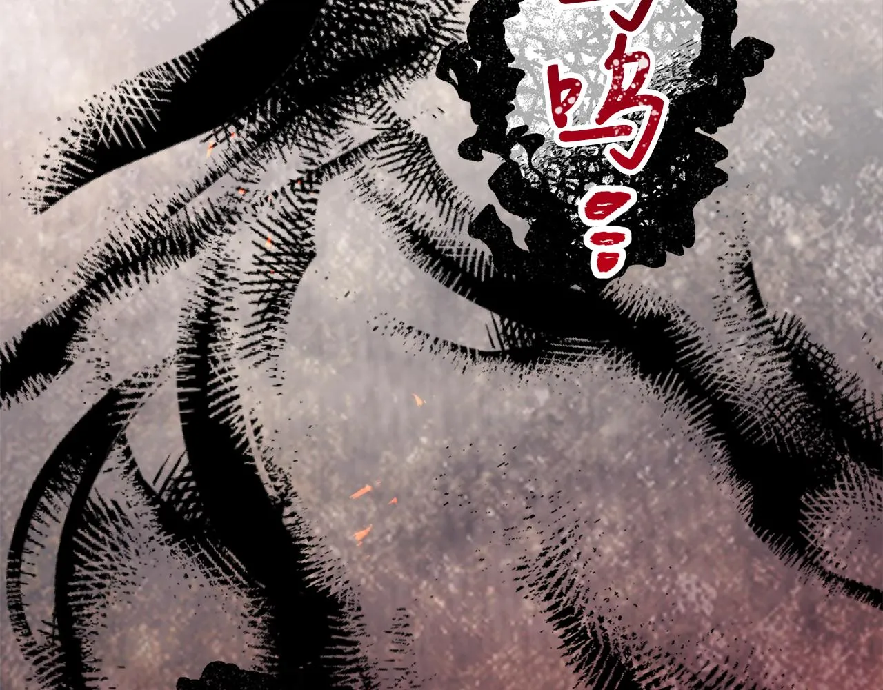 第54话原来的模样 第183页
