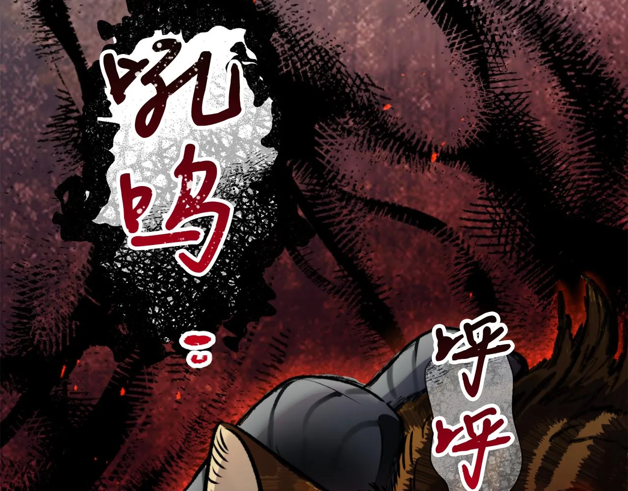 第54话原来的模样 第184页