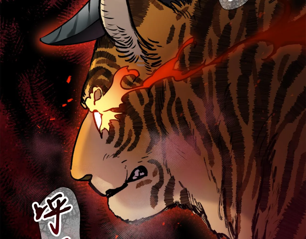 第54话原来的模样 第185页