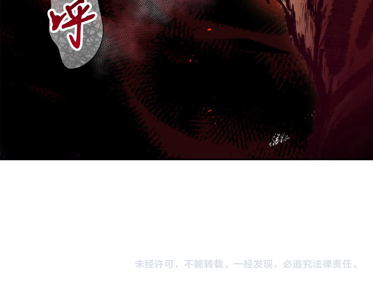 第54话原来的模样 第186页