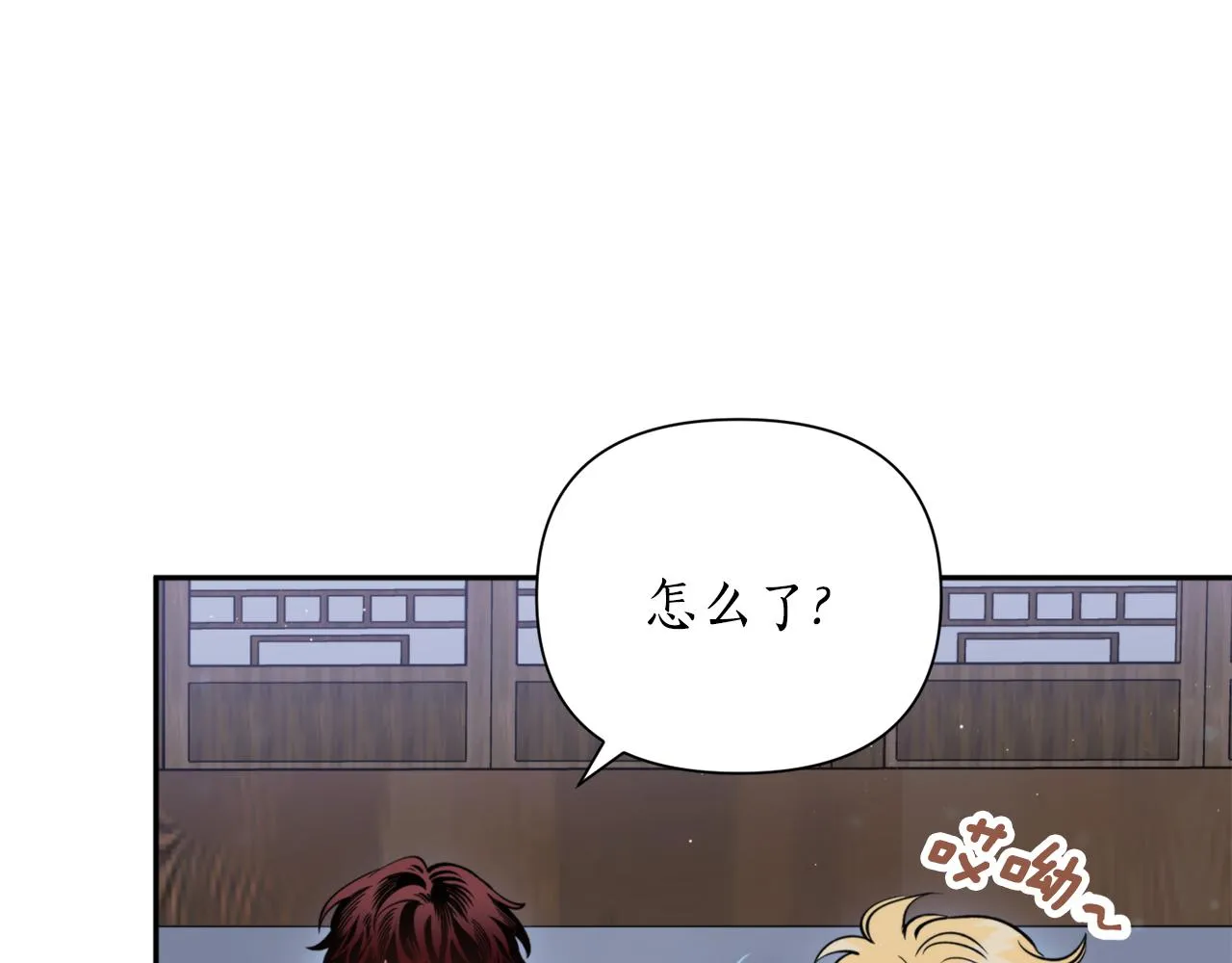 第53话神力 第12页