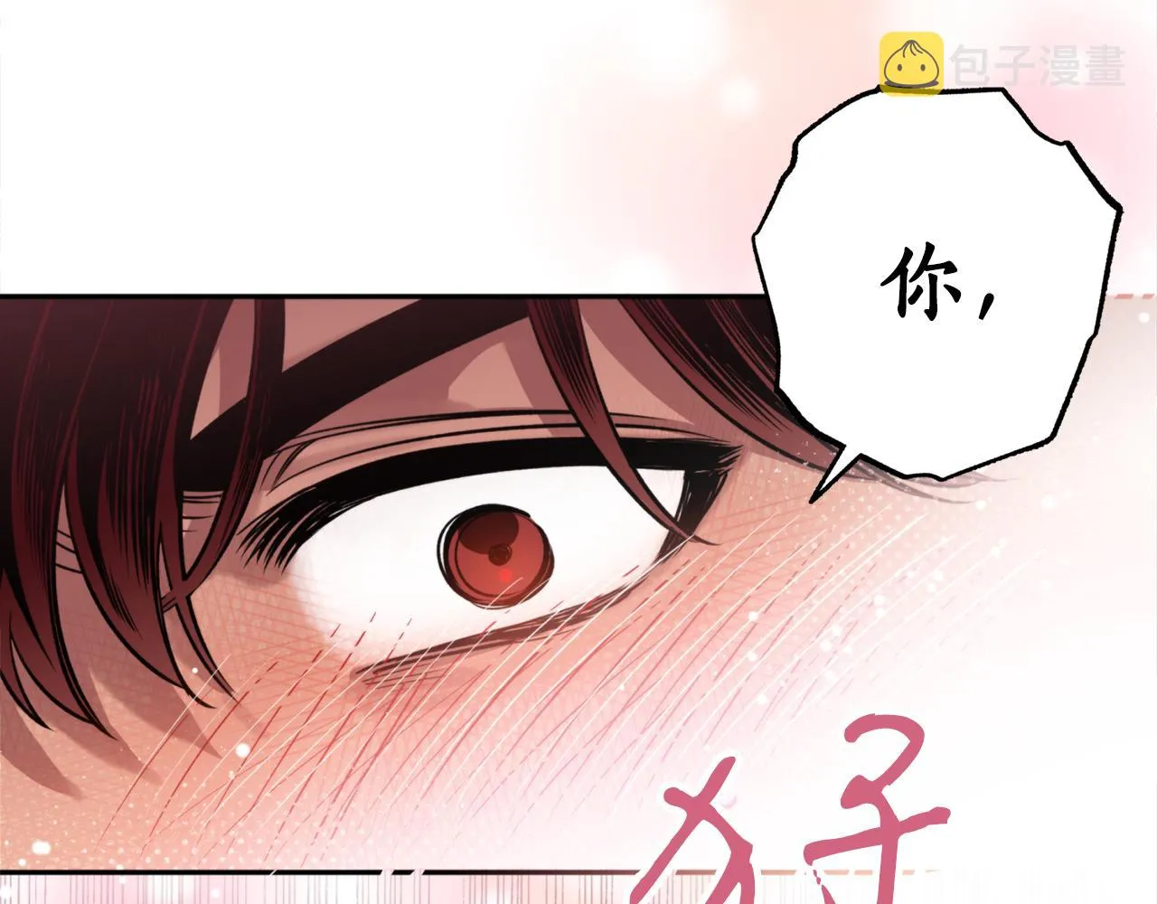 第53话神力 第18页