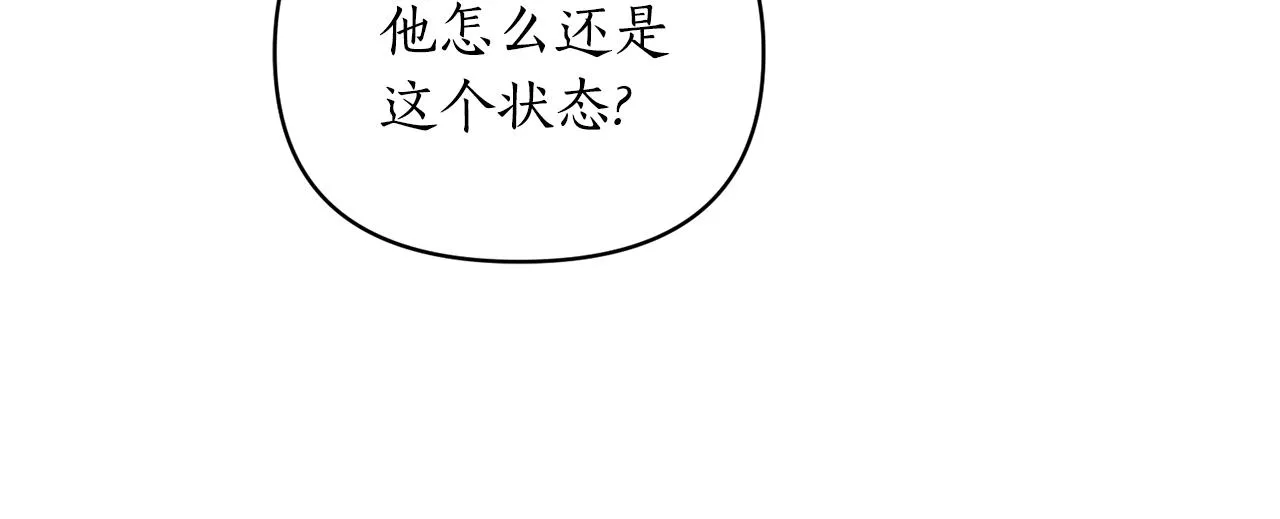 第53话神力 第22页