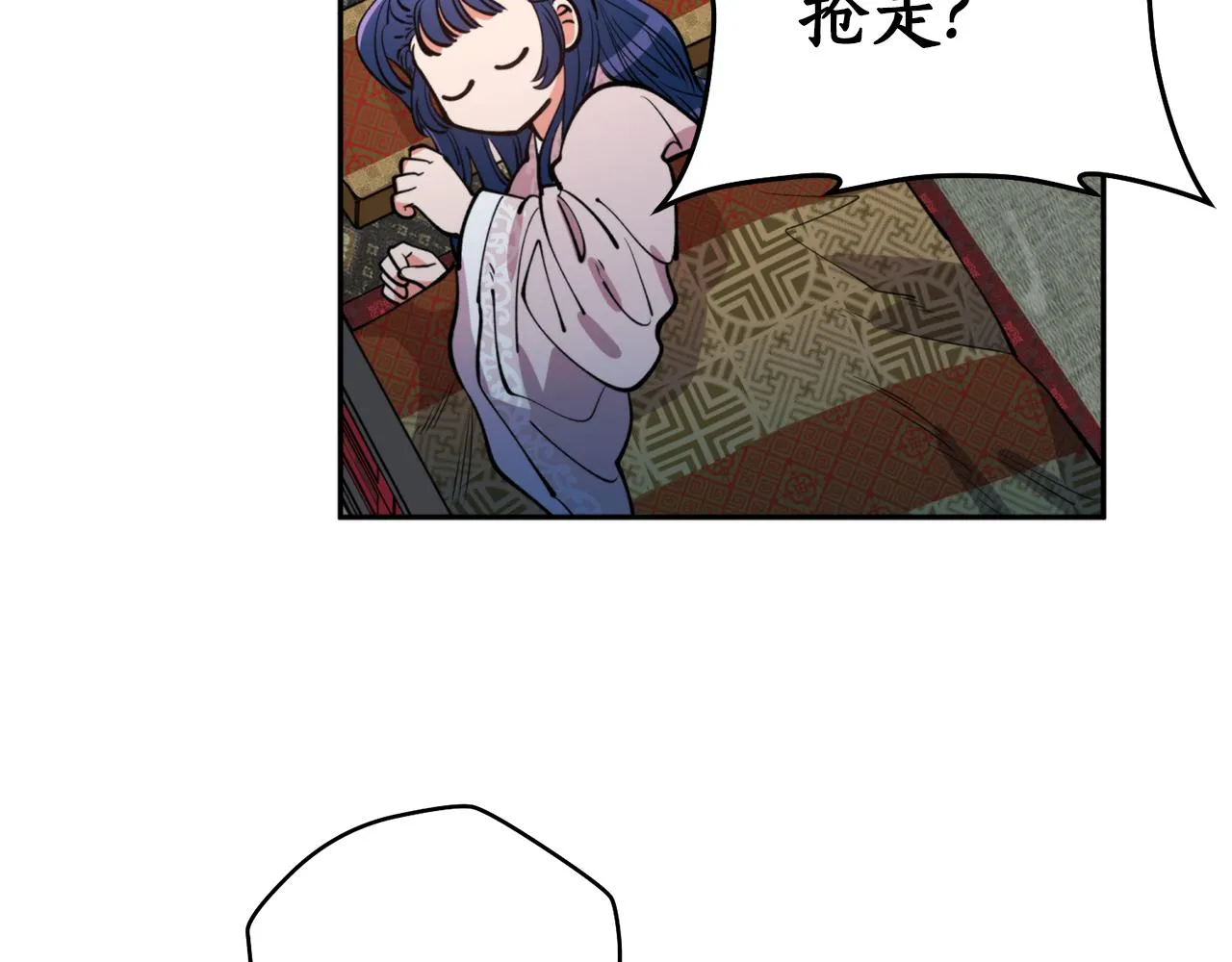 第53话神力 第24页