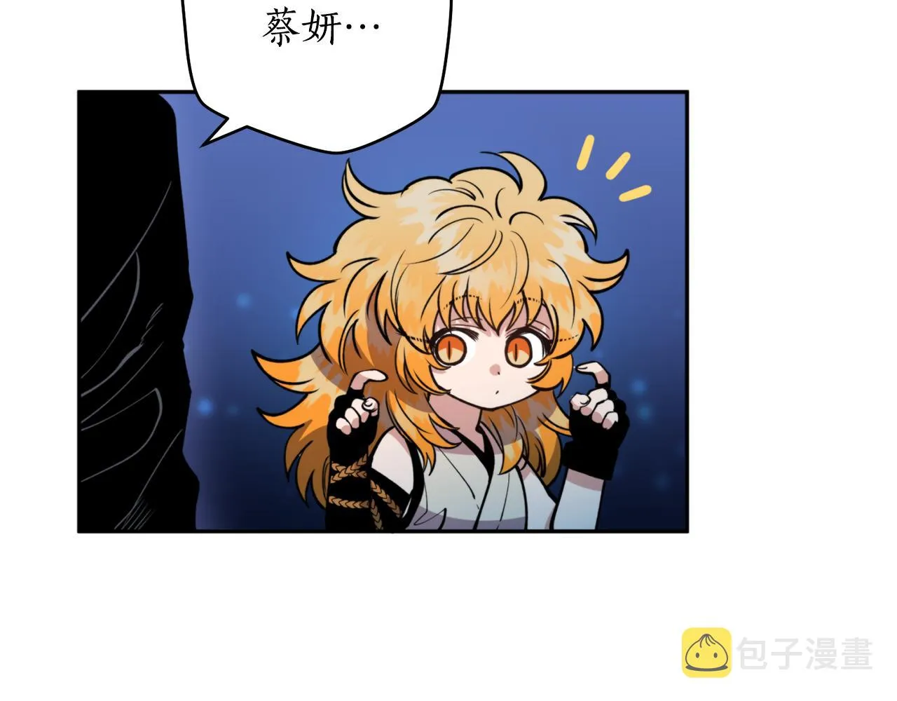 第53话神力 第25页