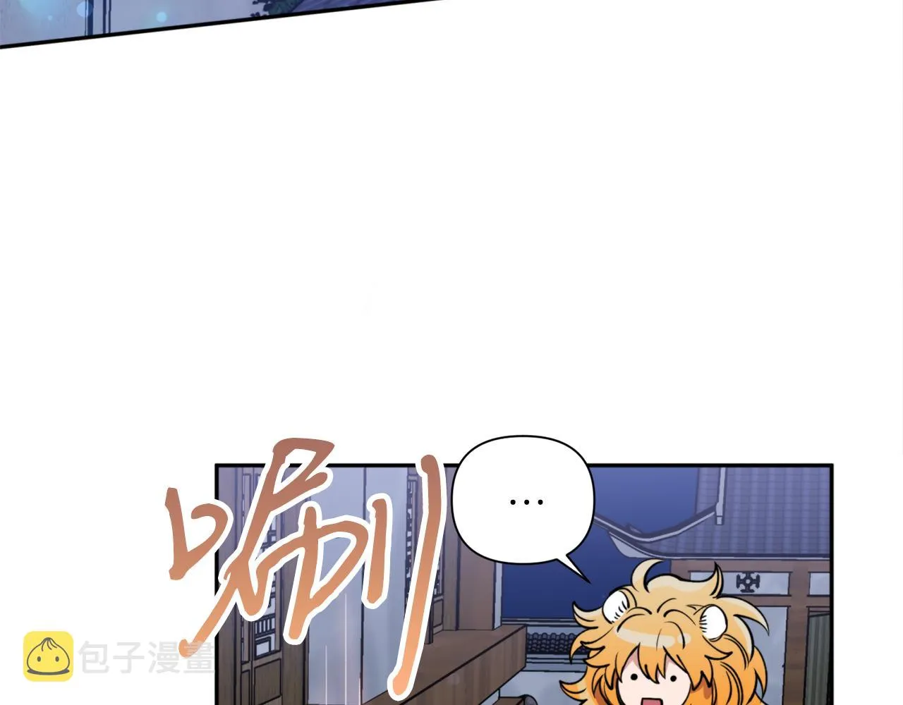 第53话神力 第29页