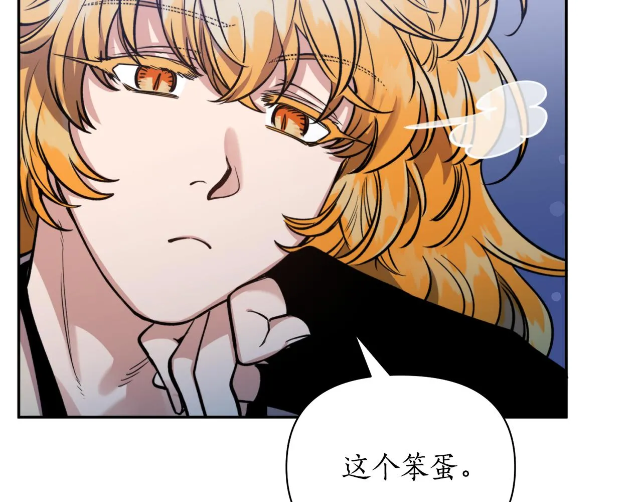 第53话神力 第31页