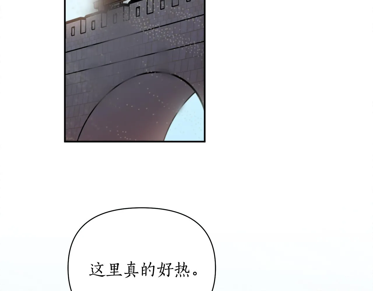 第53话神力 第44页