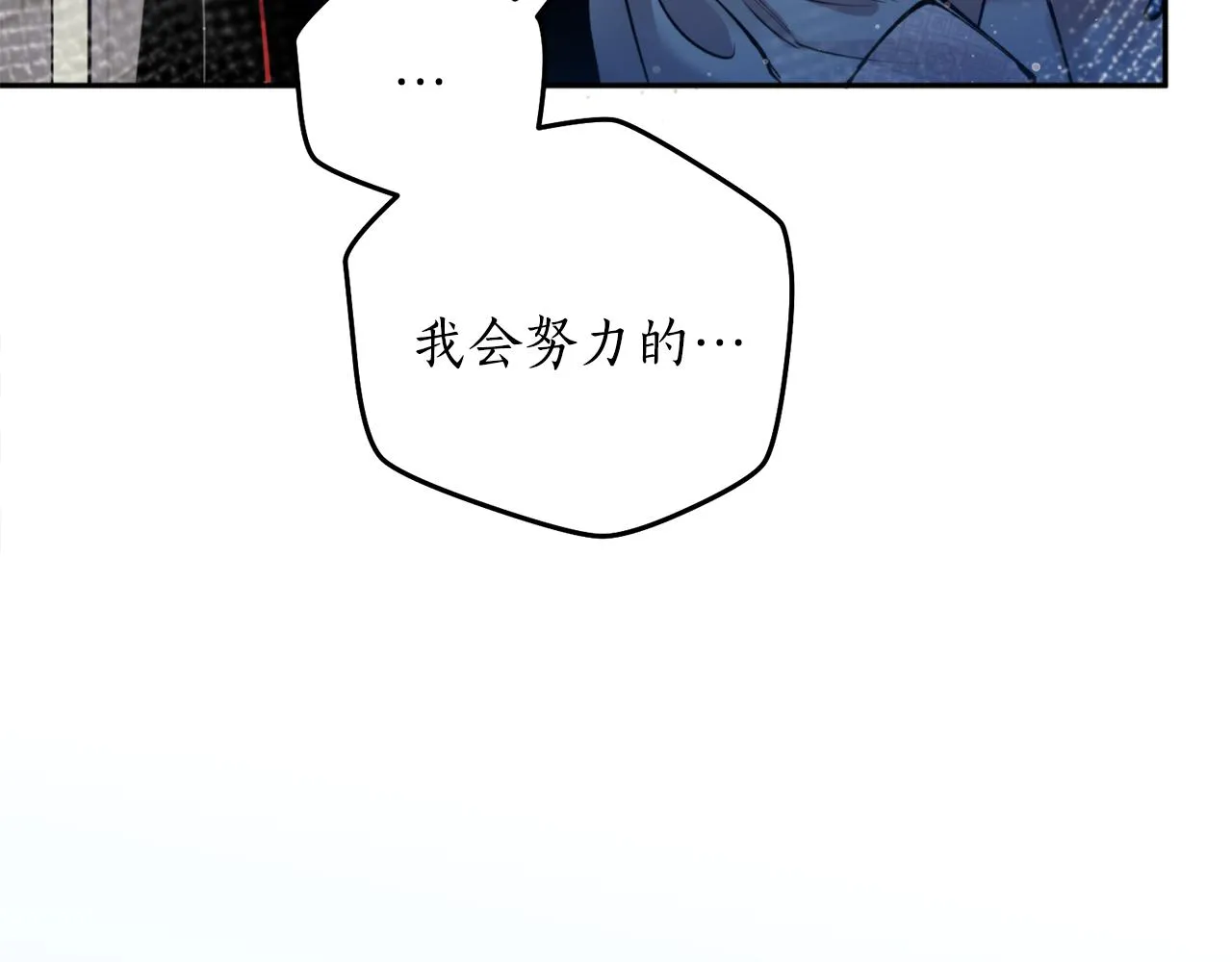 第53话神力 第61页