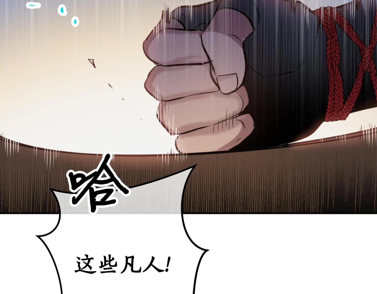 第53话神力 第66页
