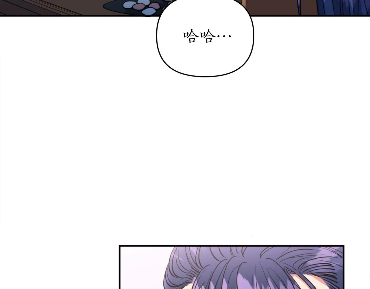 第53话神力 第70页
