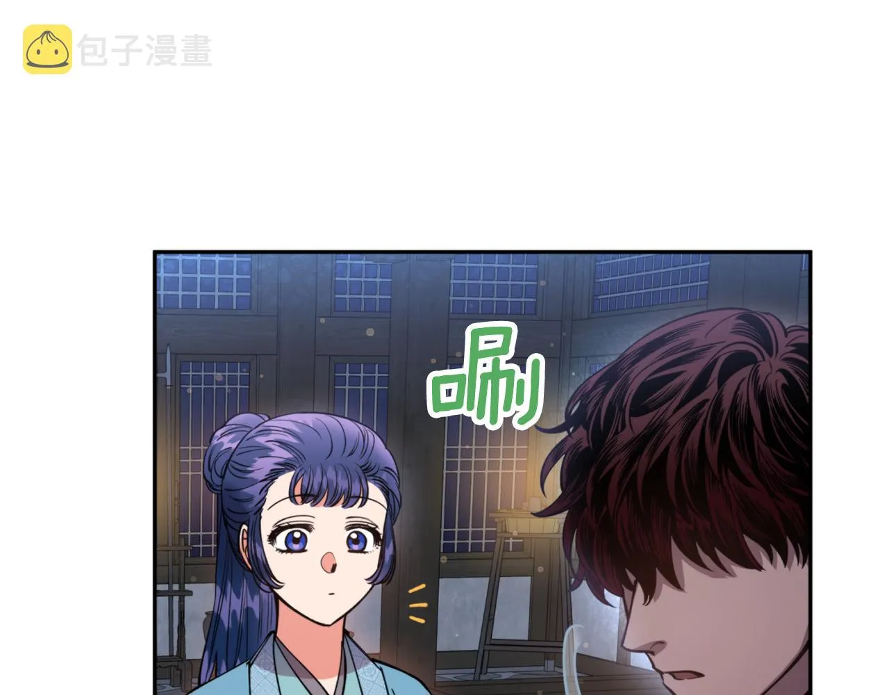 第53话神力 第80页