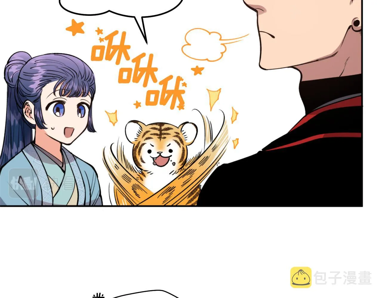 第53话神力 第104页