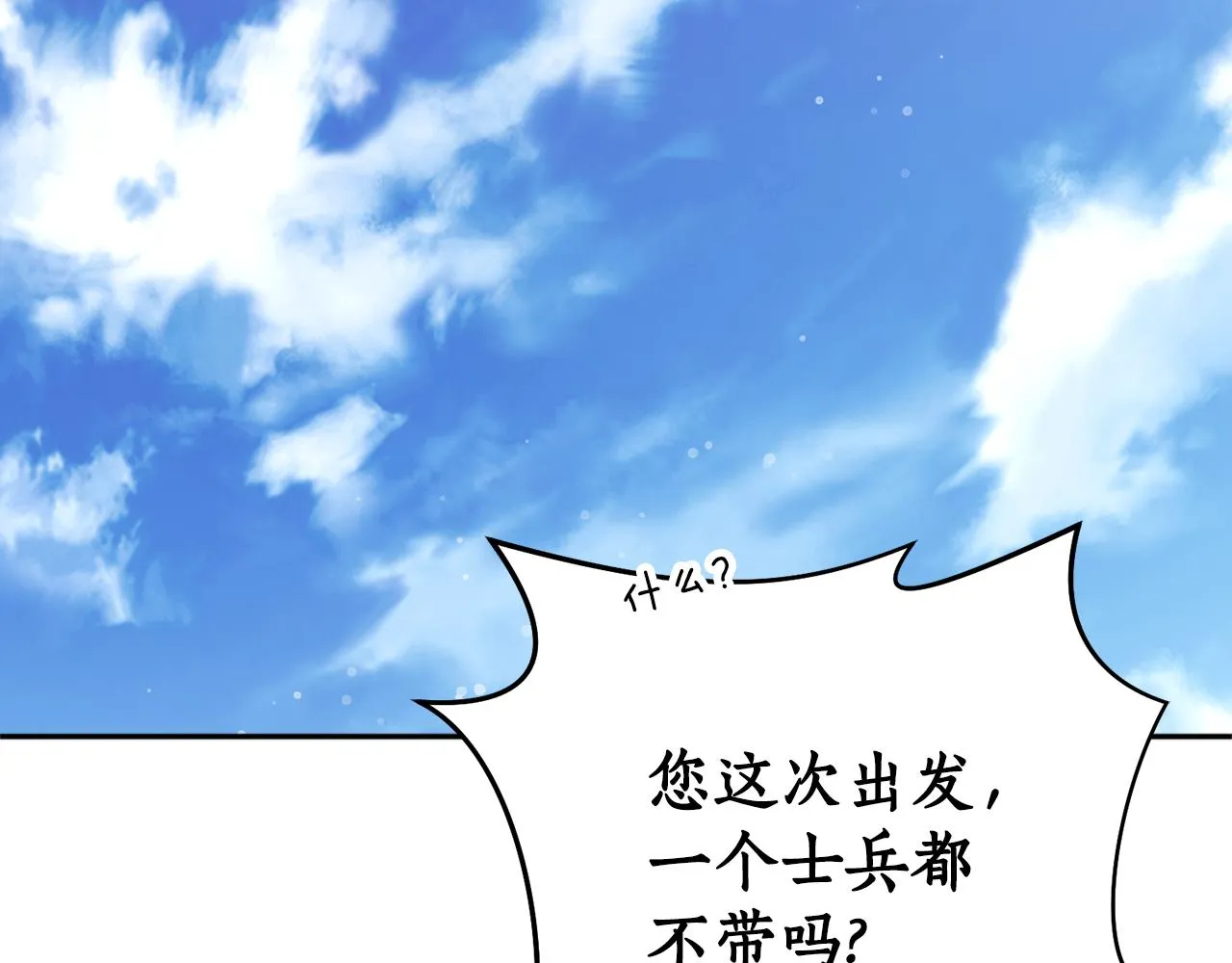 第53话神力 第111页