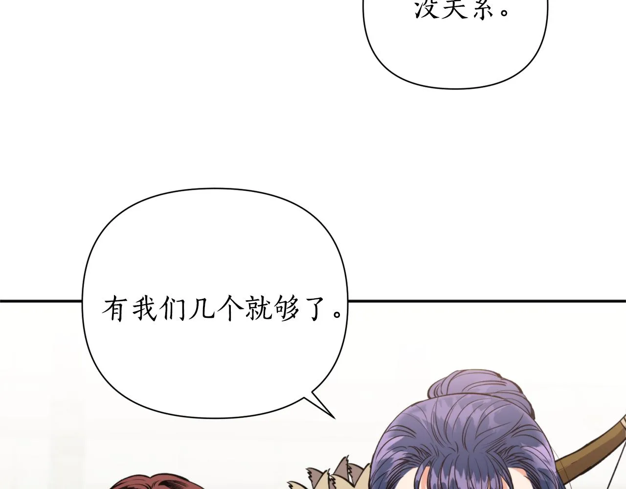 第53话神力 第114页