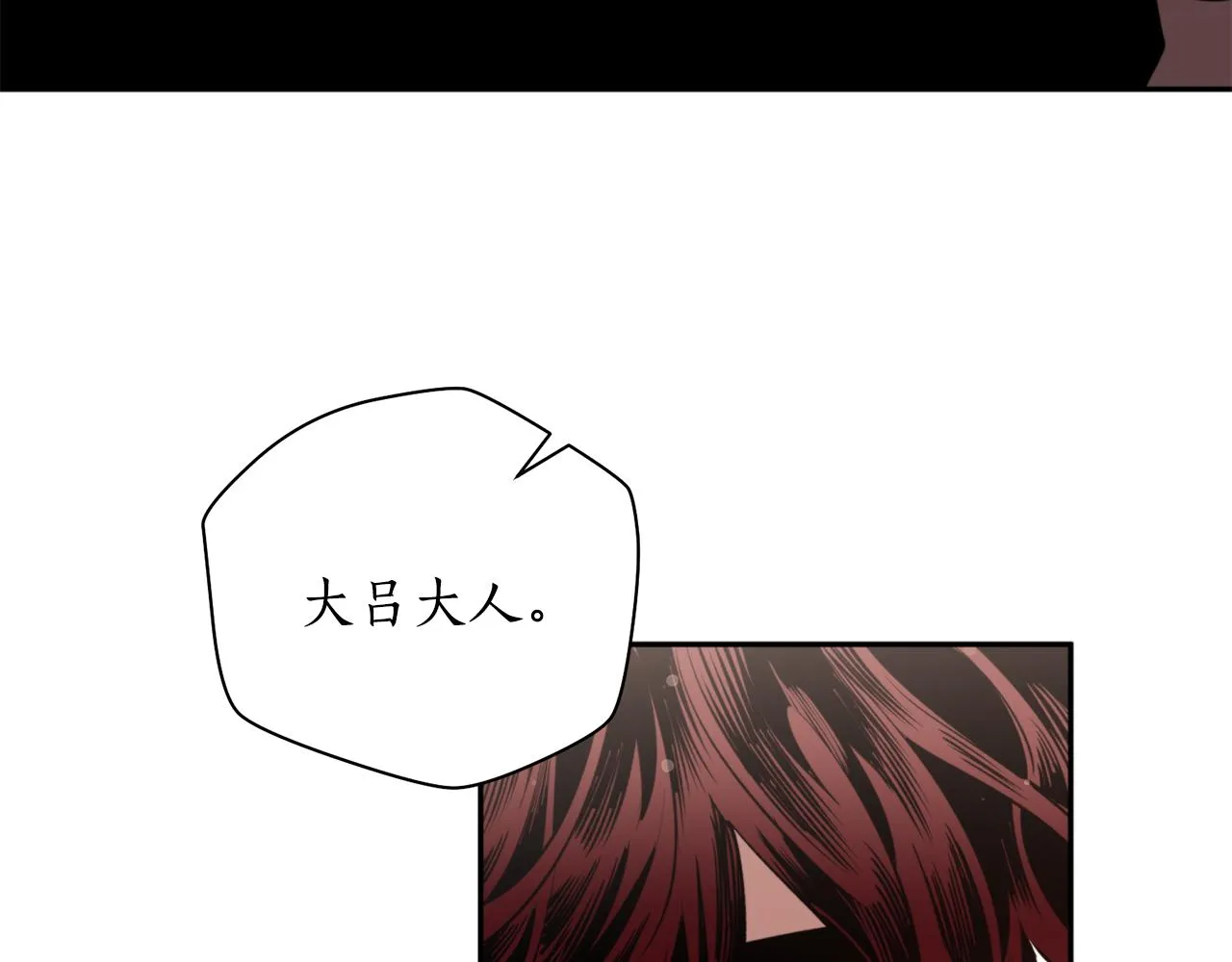 第53话神力 第127页