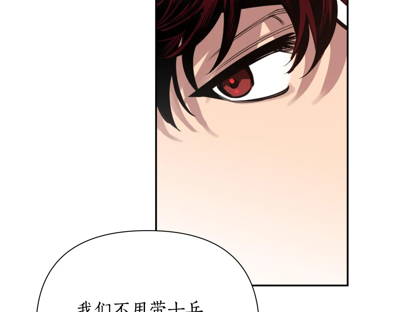 第53话神力 第128页