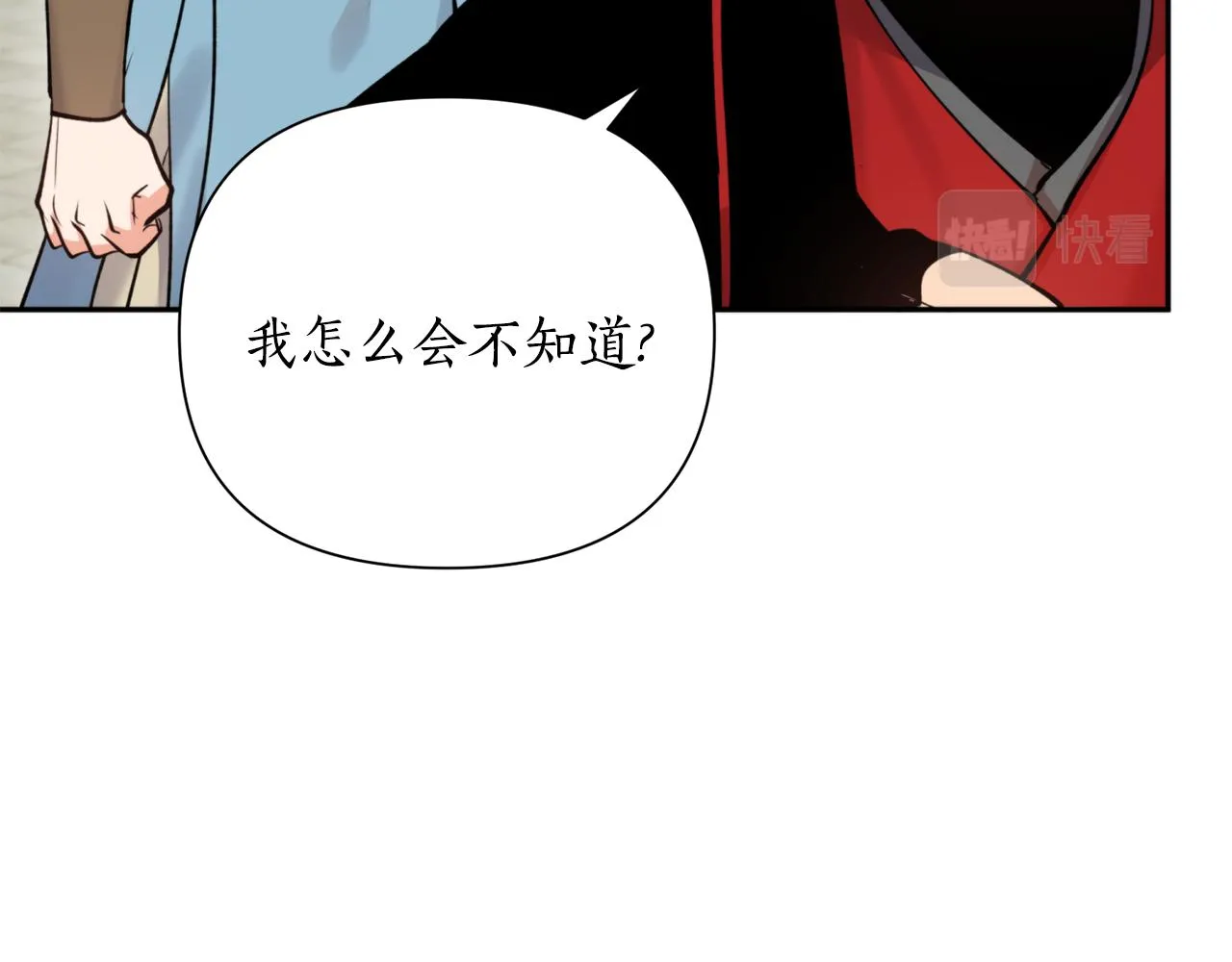 第53话神力 第131页