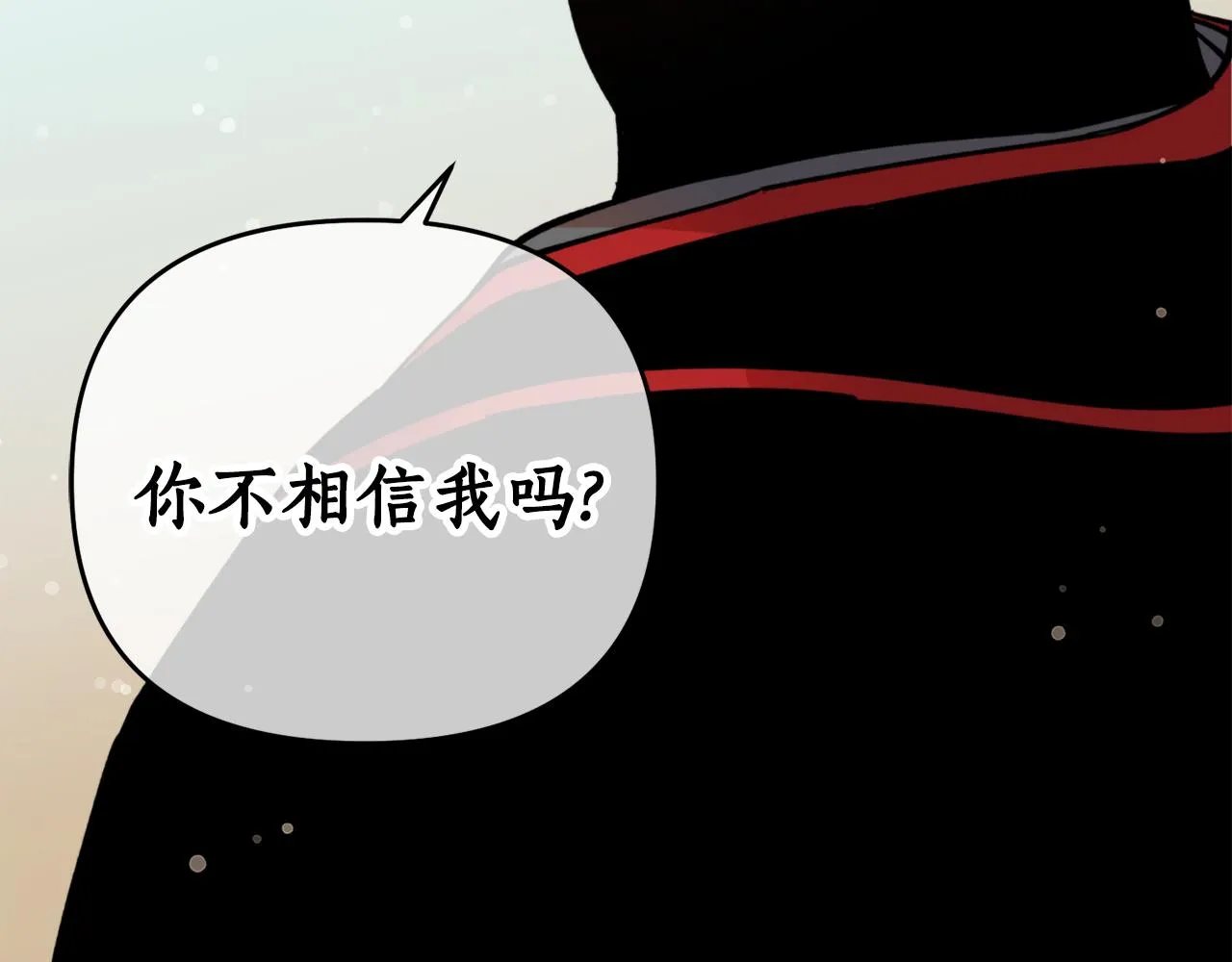 第53话神力 第135页