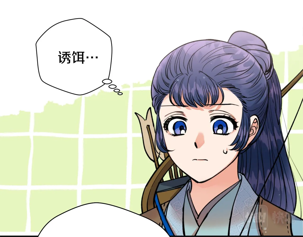 第53话神力 第140页