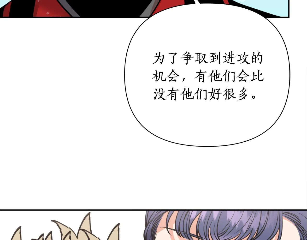 第53话神力 第143页