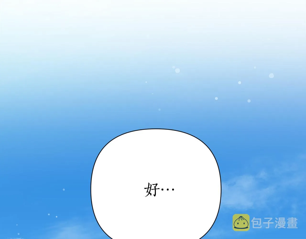 第53话神力 第147页
