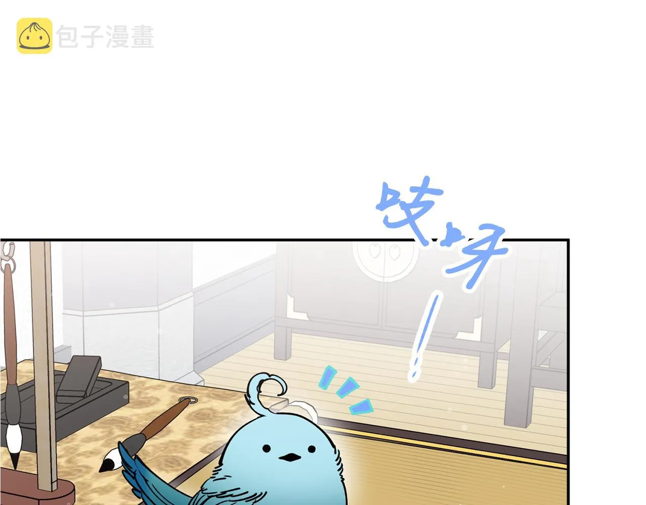 第51话上天的召唤 第5页